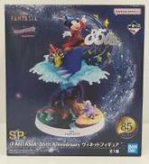 キャラクター|BANDAI