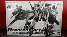 DX超合金　管理番号5478|BANDAI