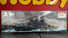 プラモデル　管理番号5499|タミヤ