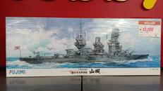 プラモデル　管理番号5500|フジミ