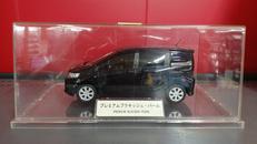 1/24 ミニカー フリードスパイク　管理番号5666|-