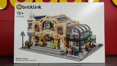 ブリッククロス　管理番号5686|LEGO