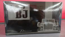 ランドクルーザー BJ ベージュ　管理番号5801|京商