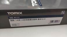 国鉄 14系14形　特急寝台客車　管理6103　基本セット