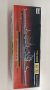 1/700 日本海軍重巡洋艦 妙高　管理番号6107|ハセガワ