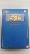 デジモン大図鑑(49体フィギュアセット)　管理番号6214|BANDAI