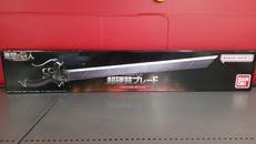 超硬質ブレード　管理番号6361|BANDAI