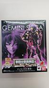 ジェミニサガ(冥衣) 「聖闘士星矢」　管理番号6397|BANDAI