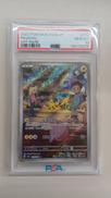 ピカチュウ AR PSA10　管理番号6651|PSA