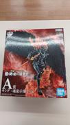 A賞 キング　管理番号6833|BANDAI