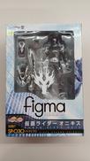 FIGMA 仮面ライダーオニキス　管理番号6844|マックスファクトリー