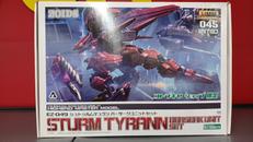 EZ-049 シュトゥルムテュラン バーサークユニットセット|壽屋
