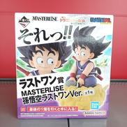 ラストワン賞 悟空(幼少期) 管理番号5901|BANPRESTO