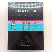 JOJOVELLER　ジョジョベラー　管理番号5907|集英社