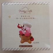 カービィ オルゴール　管理番号6174|ベネリック