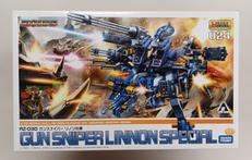 ZOIDS ゾイド　管理番号6298|KOTOBUKIYA