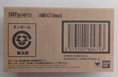 S.H.FIGUARTS　管理番号6338|BANDAI