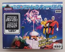 ミクロマンレスキュー隊員 復刻版　管理番号6597|タカラ