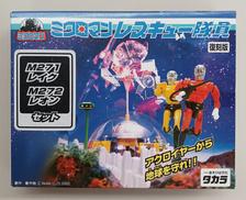 ミクロマンレスキュー隊員 復刻版　管理番号6598|タカラ