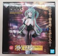 ラストワン賞 ソーダ:トゥインクルバニー　管理番号6600|BANDAI SPIRITS