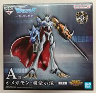 オメガモン-魂豪示像- A賞　管理番号6608|BANDAI SPIRITS