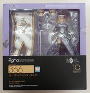 FIGMA ルーラー/ジャンヌ・ダルク　管理番号6678|MAX FACTORY