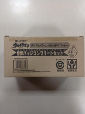 おたのしみデパート 怪獣バッジコンプリートセット 帰ってきた|バンダイ
