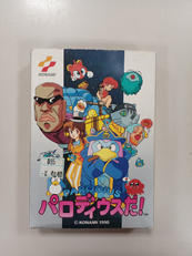 ファミコン パロディウスだ!|KONAMI