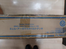 ネェル・アーガマ カタパルトデッキ|メガハウス