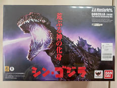 S.H.MONSTERARTS ゴジラ(2016) 第4形態|バンダイ