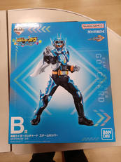 B賞仮面ライダーガッチャード スチームホッパー|バンダイ