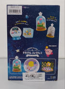 星のカービィ テラリウムコレクション|リーメント