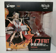 1/7 イフリータ 昇進段階2|グッドスマイルカンパニー