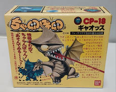 CP-18 ギャオッス|BANDAI