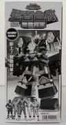 忍者合体 無敵将軍|BANDAI
