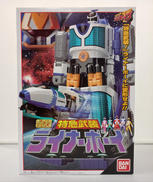 特急武装 ライナーボーイ|BANDAI