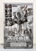百獣合体 ガオキング ブラックバージョン|BANDAI