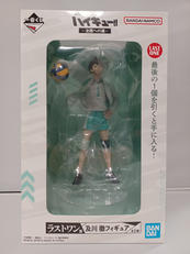 一番くじ ハイキュー!!|BANDAI