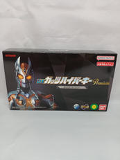 DXガッツハイパーキーPREMIUM|BANDAI