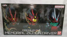 PREMIUM DX 変身ベルト|BANDAI