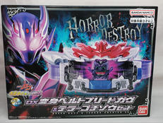 DX変身ベルトブリードガヴ&テラーゴチゾウセット|BANDAI