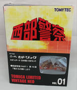 トミカリミテッドヴィンテージNEO