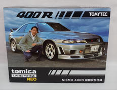 トミカリミテッドヴィンテージNEO|TOMYTEC