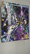 ガンダムAGE2マグナム