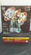 一番くじ仮面ライダーオーズラストワン賞|バンダイ