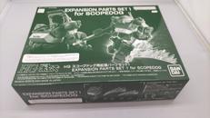 HG スコープドッグ用拡張パーツセット1|BANDAI