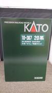 20系さくら7両基本セット