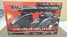 レイナード　04−アリシア　アンサング|コトブキヤ