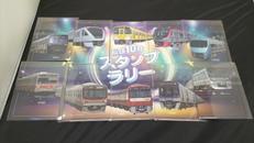 オリジナル電車トレーディングカード|日本スタンプラリー教会