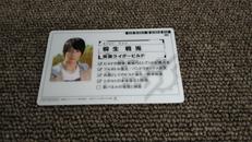 桐生 戦兎 ライダーシステム シークレットデータカード|東映